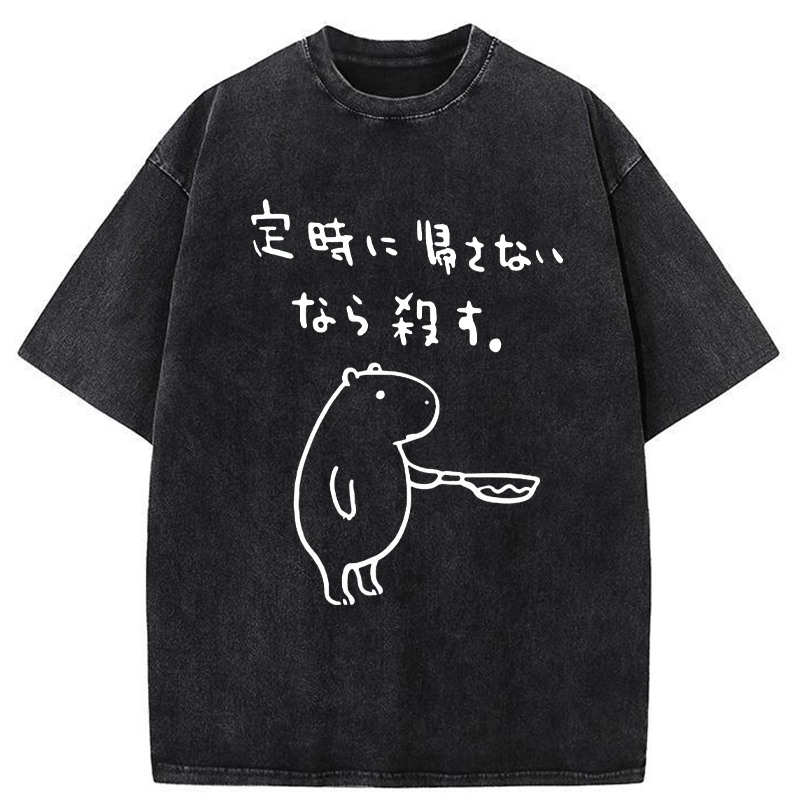 Tokyo-Tiger If You Don't Let Me Leave Work On Time, I'll Kill You Washed T-Shirt