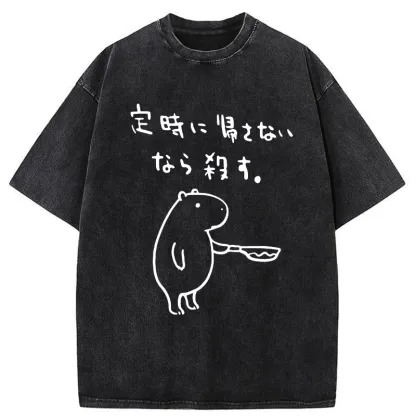 Tokyo-Tiger If You Don't Let Me Leave Work On Time, I'll Kill You Washed T-Shirt