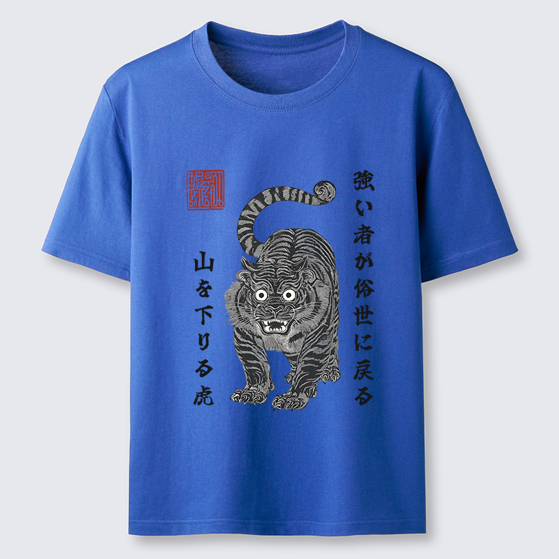 Tokyo-Tiger Born Wild Back Strong Tiger Classic T-Shirt