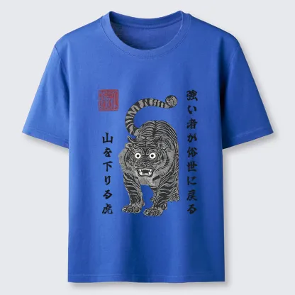 Tokyo-Tiger Born Wild Back Strong Tiger Classic T-Shirt