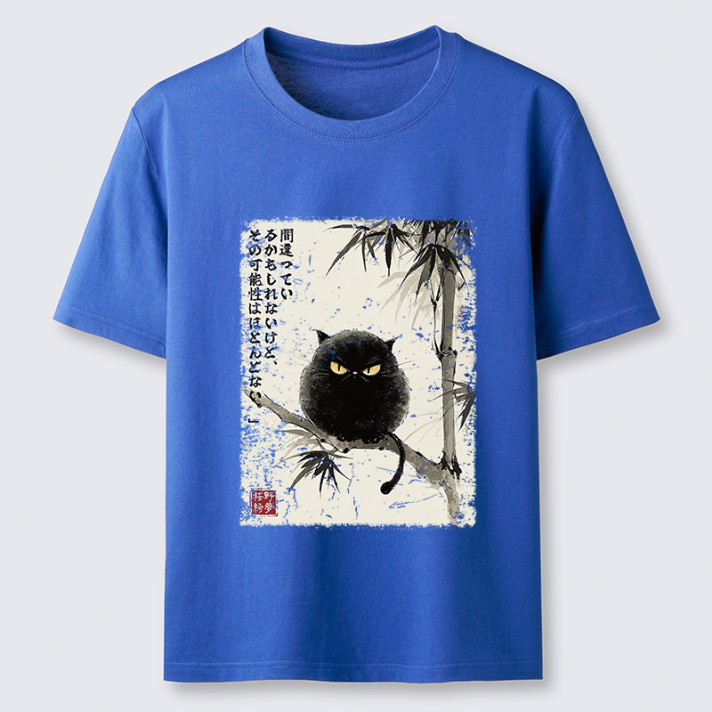 Tokyo-Tiger I Could Be Wrong, But Unlikely Classic T-Shirt