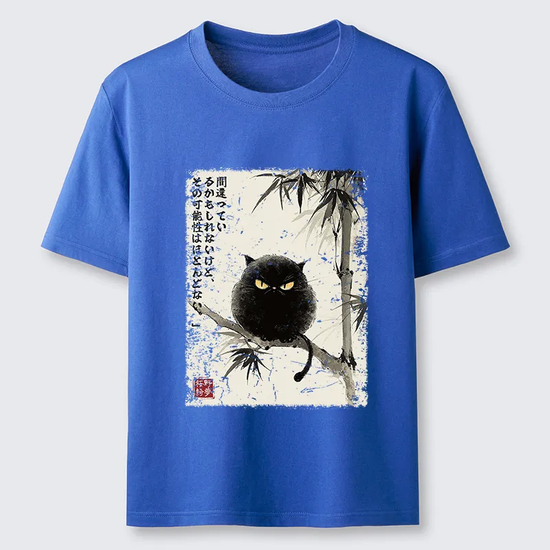 Tokyo-Tiger I Could Be Wrong, But Unlikely Classic T-Shirt