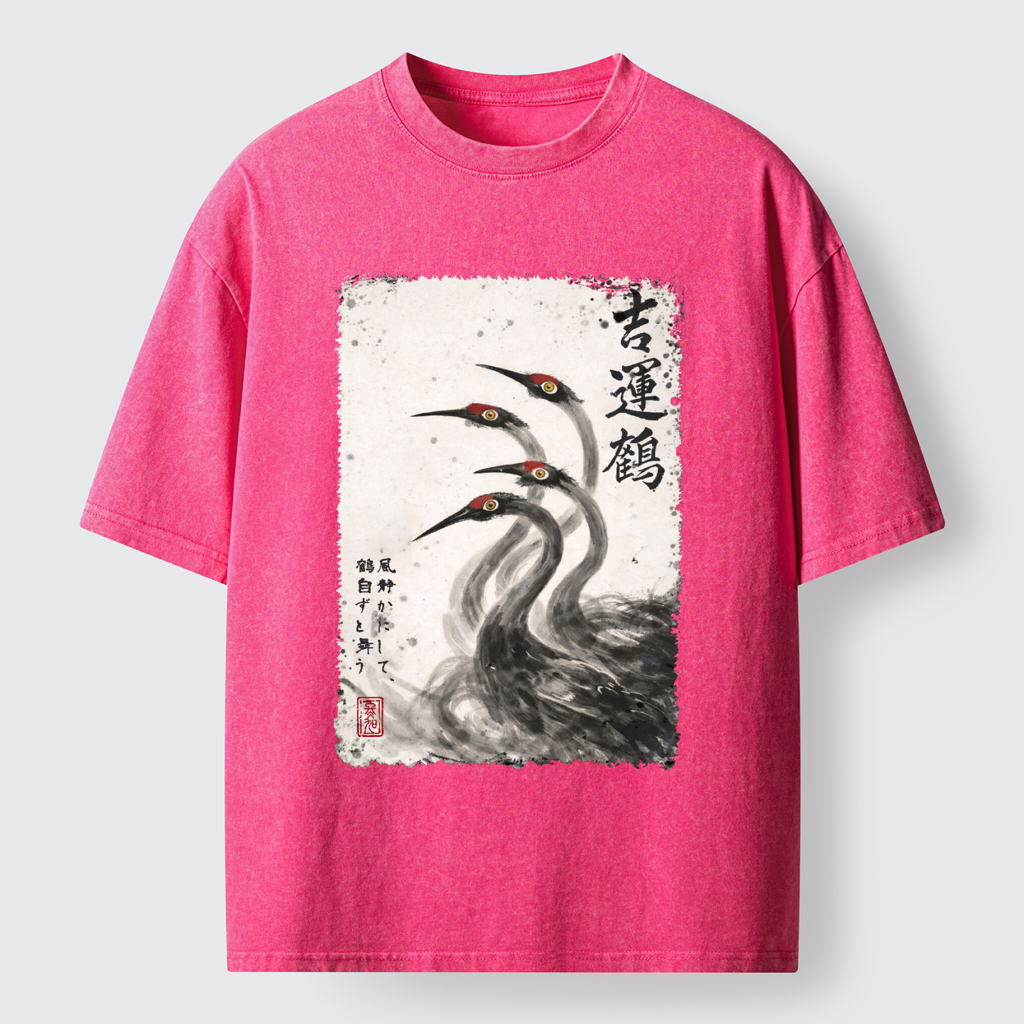 Tokyo-Tiger Stillness In Motion Washed T-Shirt
