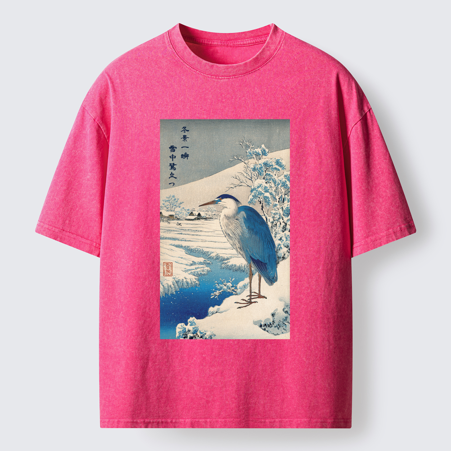 Tokyo-Tiger Grey Heron In Snow Washed T-Shirt