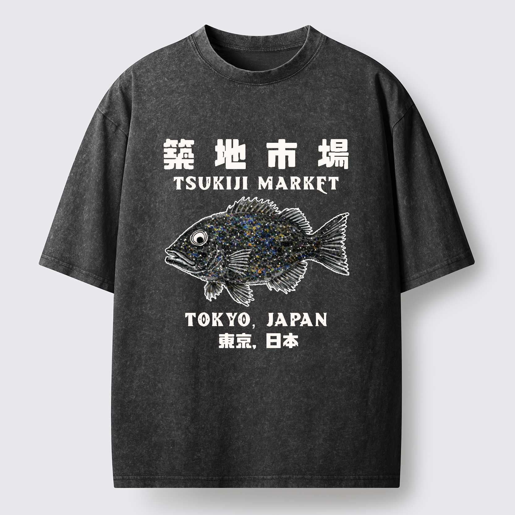 Tokyo-Tiger Japanese Tsukiji Market Washed T-Shirt