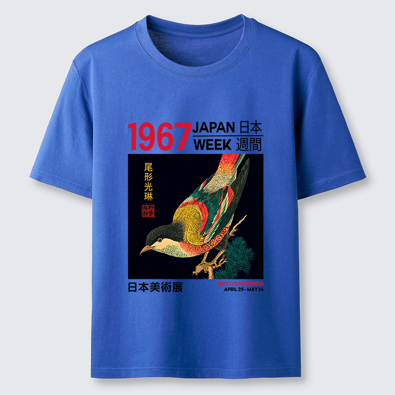 Tokyo-Tiger Bird of Ukiyo-e Classic T-Shirt