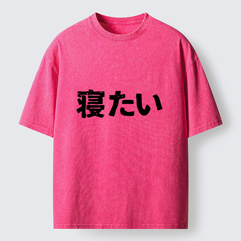 Tokyo-Tiger I Want To Sleep Washed T-Shirt