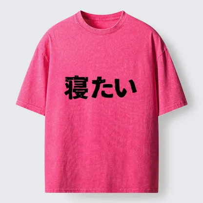 Tokyo-Tiger I Want To Sleep Washed T-Shirt