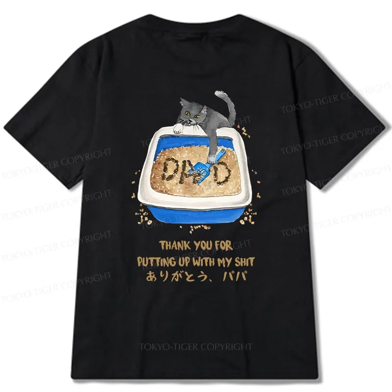 Tokyo-Tiger Thanks Father Back Classic T-Shirt