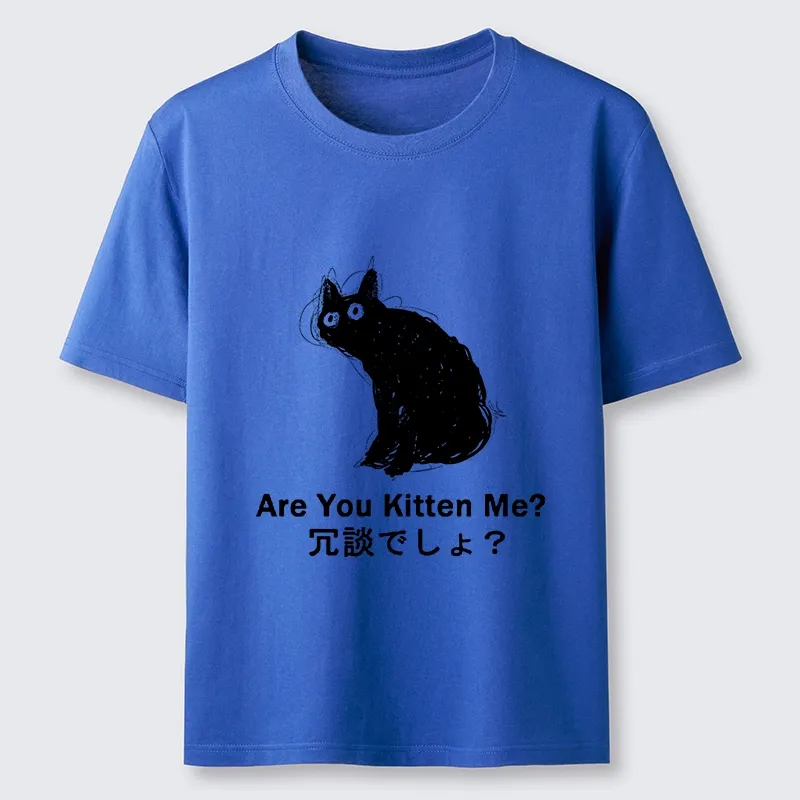 Tokyo-Tiger Are You Kitten Me Pun Art Classic T-Shirt
