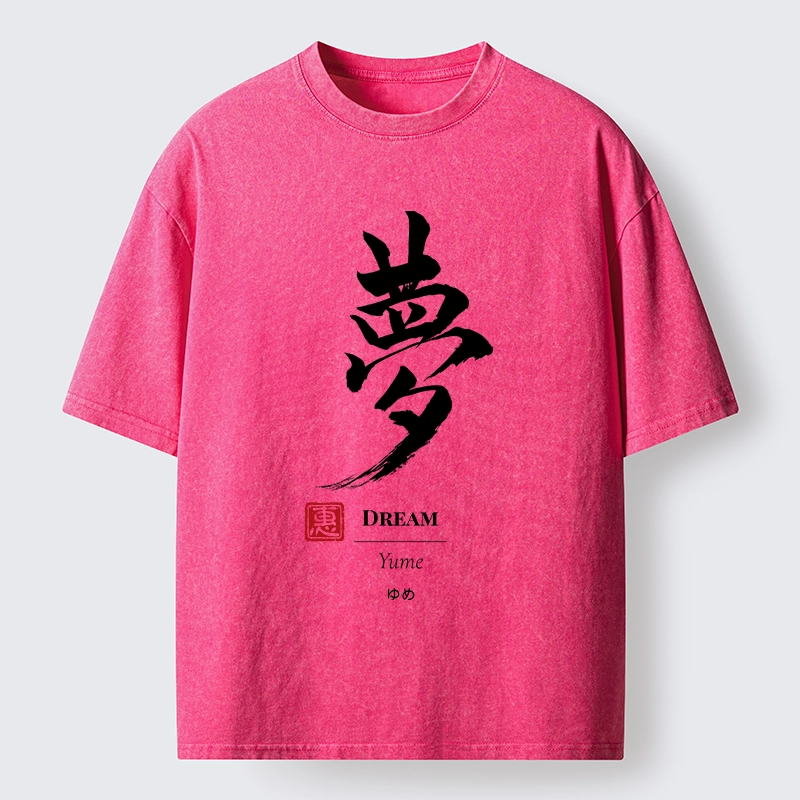 Tokyo-Tiger Dreams In Brush Strokes Washed T-Shirt