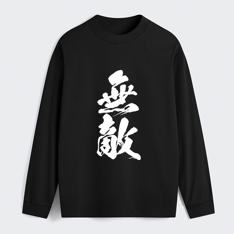 Tokyo-Tiger Invincible Japanese Kanji Classic Long Sleeve T-Shirt