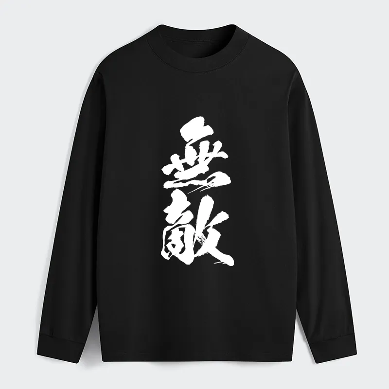 Tokyo-Tiger Invincible Japanese Kanji Classic Long Sleeve T-Shirt