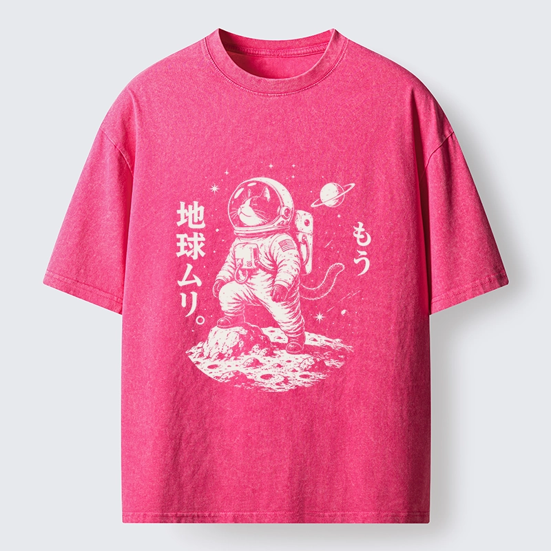 Tokyo-Tiger Space Cat Outer Space Journey Art Washed T-Shirt