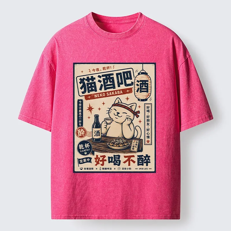 Tokyo-Tiger Sake Loving Cat Late Night Pub Artwork Washed T-Shirt