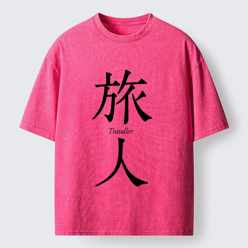 Tokyo-Tiger Journey Lives Inside Every Step Washed T-Shirt
