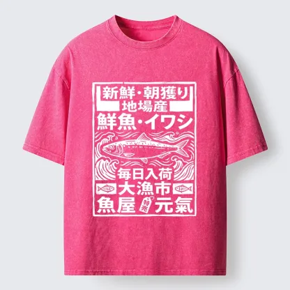 Tokyo-Tiger Fresh Daily Fish Market Japanese Print Washed T-Shirt