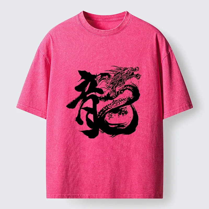Tokyo-Tiger Ink Dragon Kanji Traditional Art Washed T-Shirt