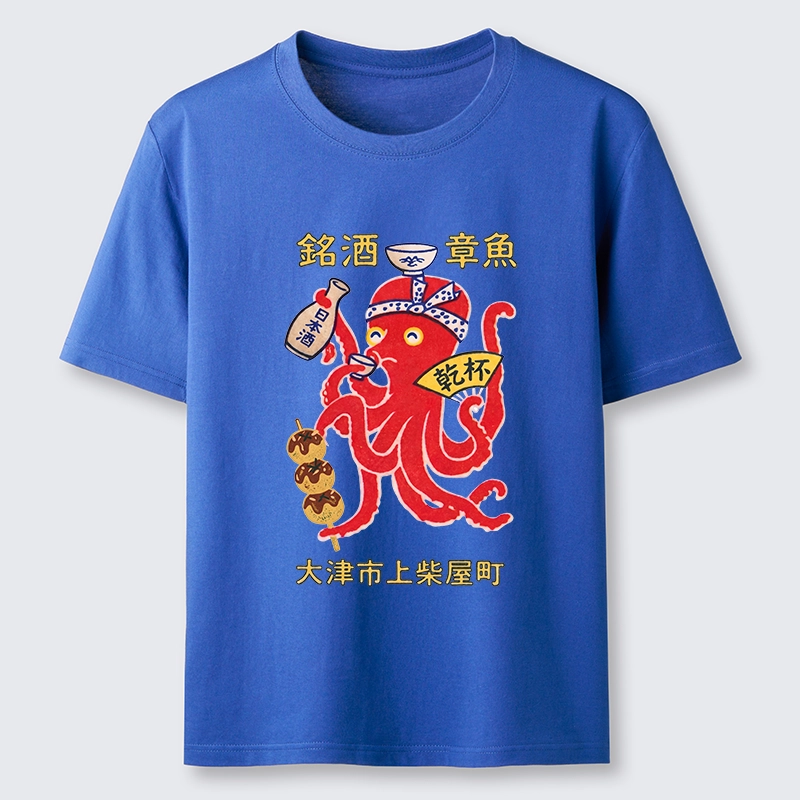 Tokyo-Tiger Funny Meme Retro Japan Octopus Drink Art Classic T-Shirt