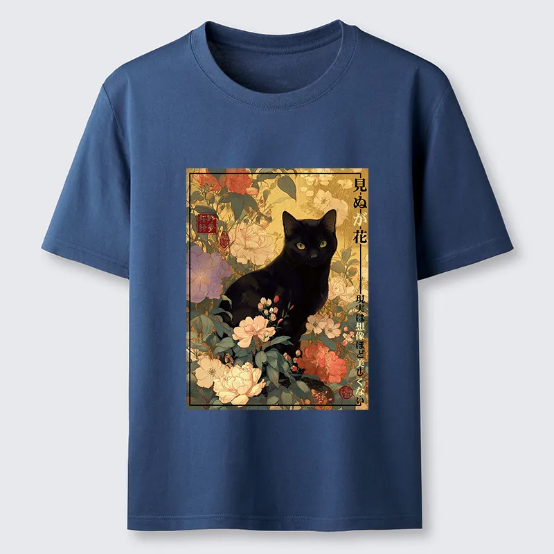 Tokyo-Tiger Reality Is Not As Beautiful As Imagination Classic T-Shirt