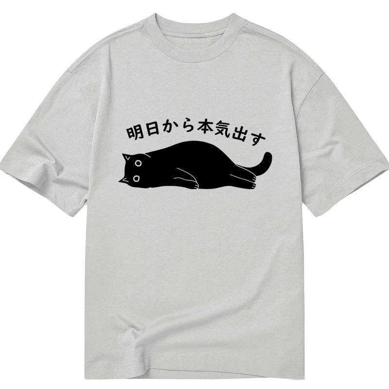 Tokyo-Tiger I'm Going To Get Serious Tomorrow Classic T-Shirt
