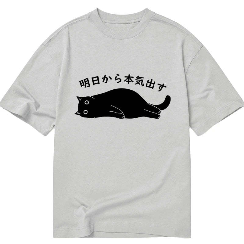 Tokyo-Tiger I'm Going To Get Serious Tomorrow Classic T-Shirt