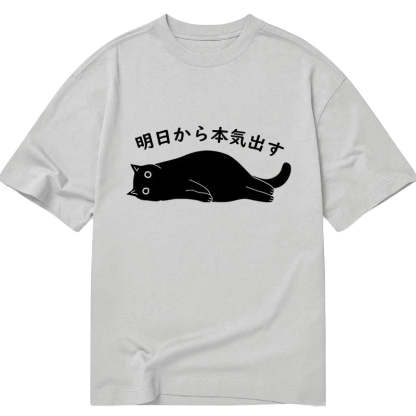 Tokyo-Tiger I'm Going To Get Serious Tomorrow Classic T-Shirt