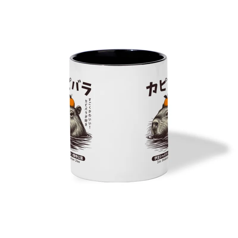 Tokyo-Tiger Capybara Hot Spring Mug