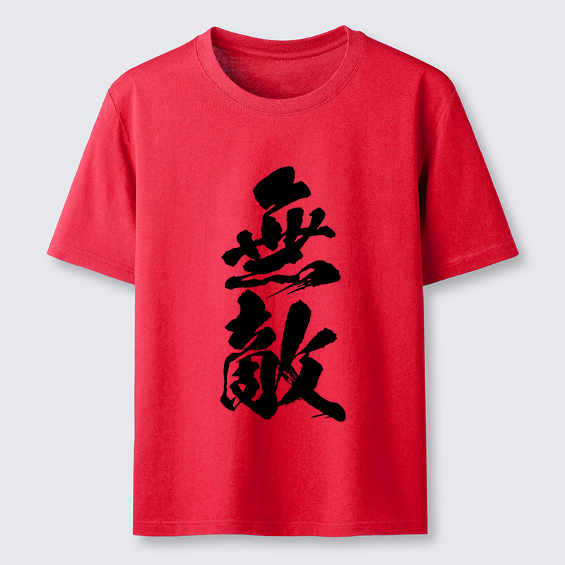 Tokyo-Tiger Invincible Japanese Kanji Classic T-Shirt