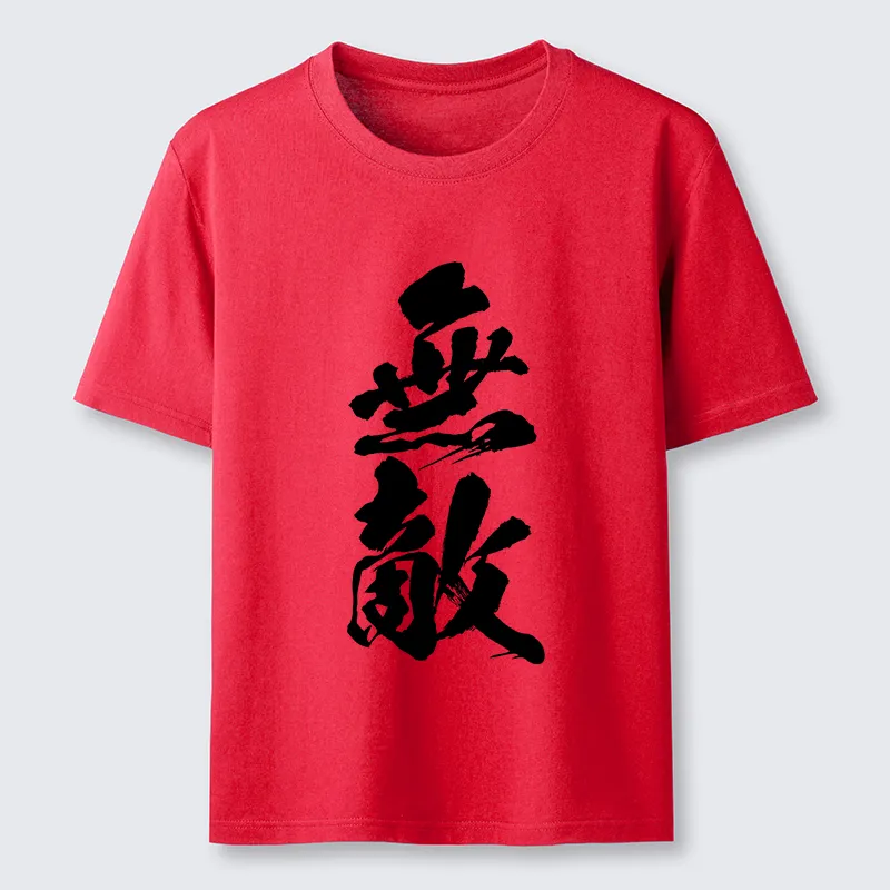 Tokyo-Tiger Invincible Japanese Kanji Classic T-Shirt