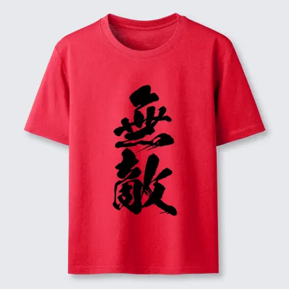 Tokyo-Tiger Invincible Japanese Kanji Classic T-Shirt