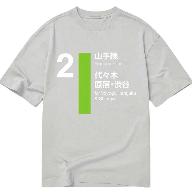 Tokyo-Tiger Yamanote Line Shibuya And Harajuku Classic T-Shirt