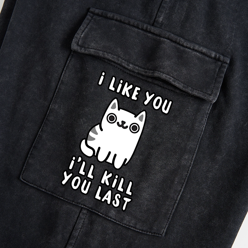 Tokyo-Tiger Cats And Humans Have A Love-hate Relationship Washed Utility Sweatpants