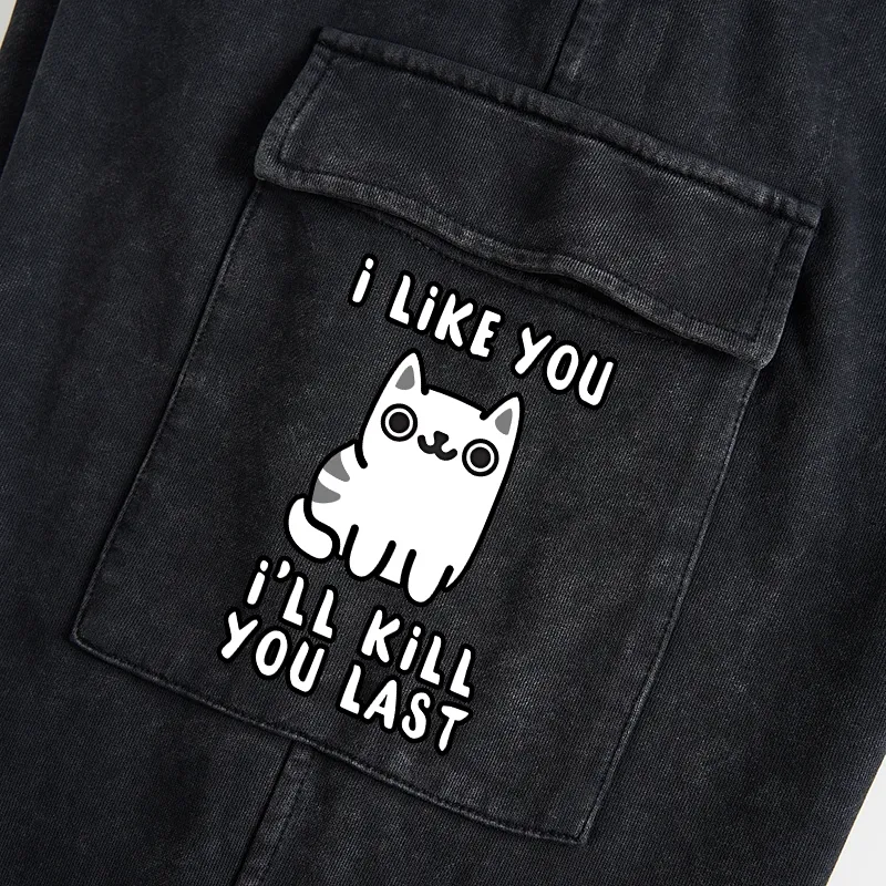 Tokyo-Tiger Cats And Humans Have A Love-hate Relationship Washed Utility Sweatpants