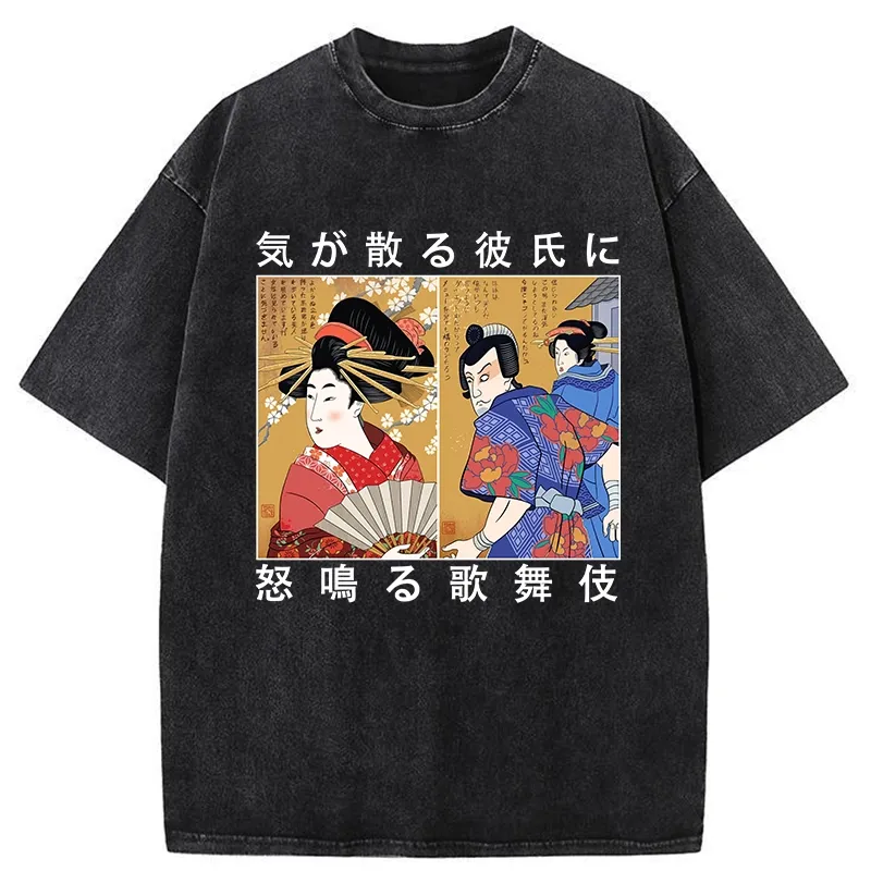 Tokyo-Tiger Funny Shouting Kabuki Washed T-Shirt