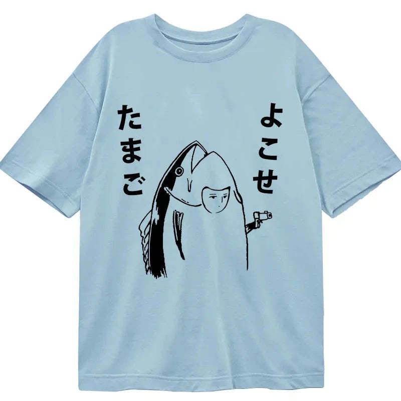 Tokyo-Tiger Give Me Egg Japanese Fish Classic T-Shirt