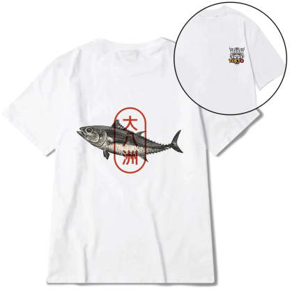 Tokyo-Tiger Sushi Fish Front Back Classic T-Shirt