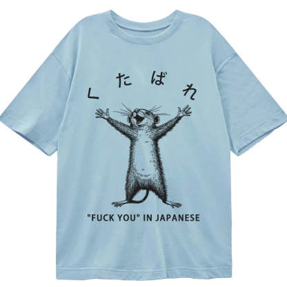 Tokyo-Tiger Happy Mouse Japanese Classic T-Shirt