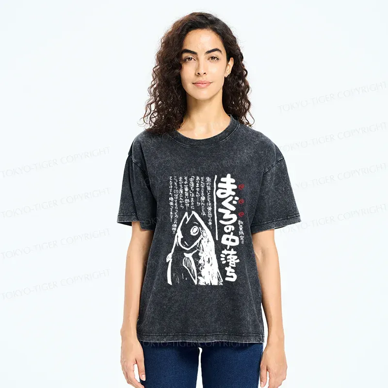 Tokyo-Tiger Sashimi Washed T-Shirt