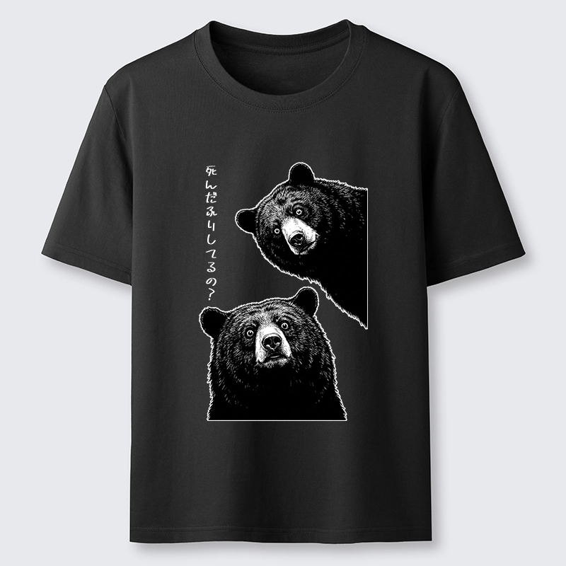 Tokyo-Tiger Funny Curious Bear Meme Classic T-Shirt