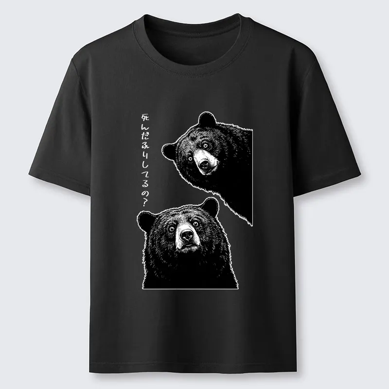 Tokyo-Tiger Funny Curious Bear Meme Classic T-Shirt
