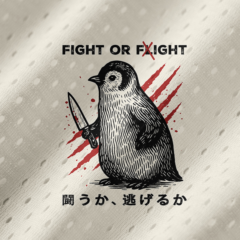 Tokyo-Tiger Woodblock Penguin:Fight Or Flight Pet Jersey