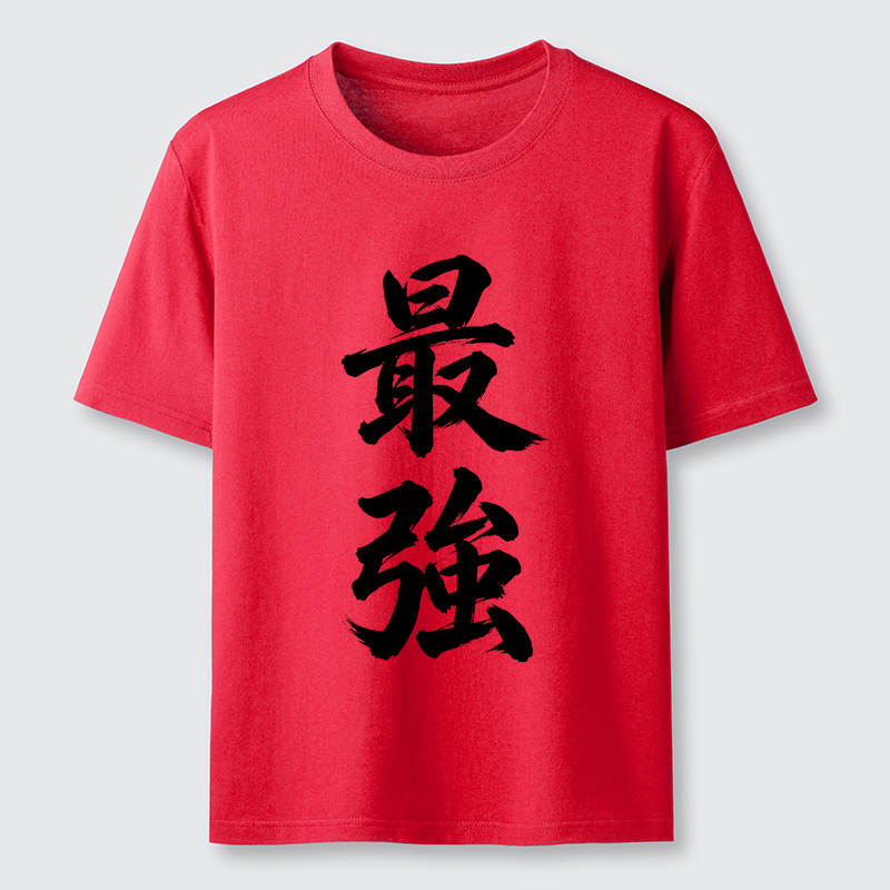 Tokyo-Tiger Strongest Kanji Art Classic T-Shirt