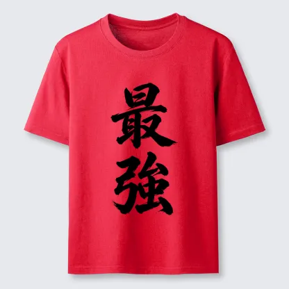 Tokyo-Tiger Strongest Kanji Art Classic T-Shirt