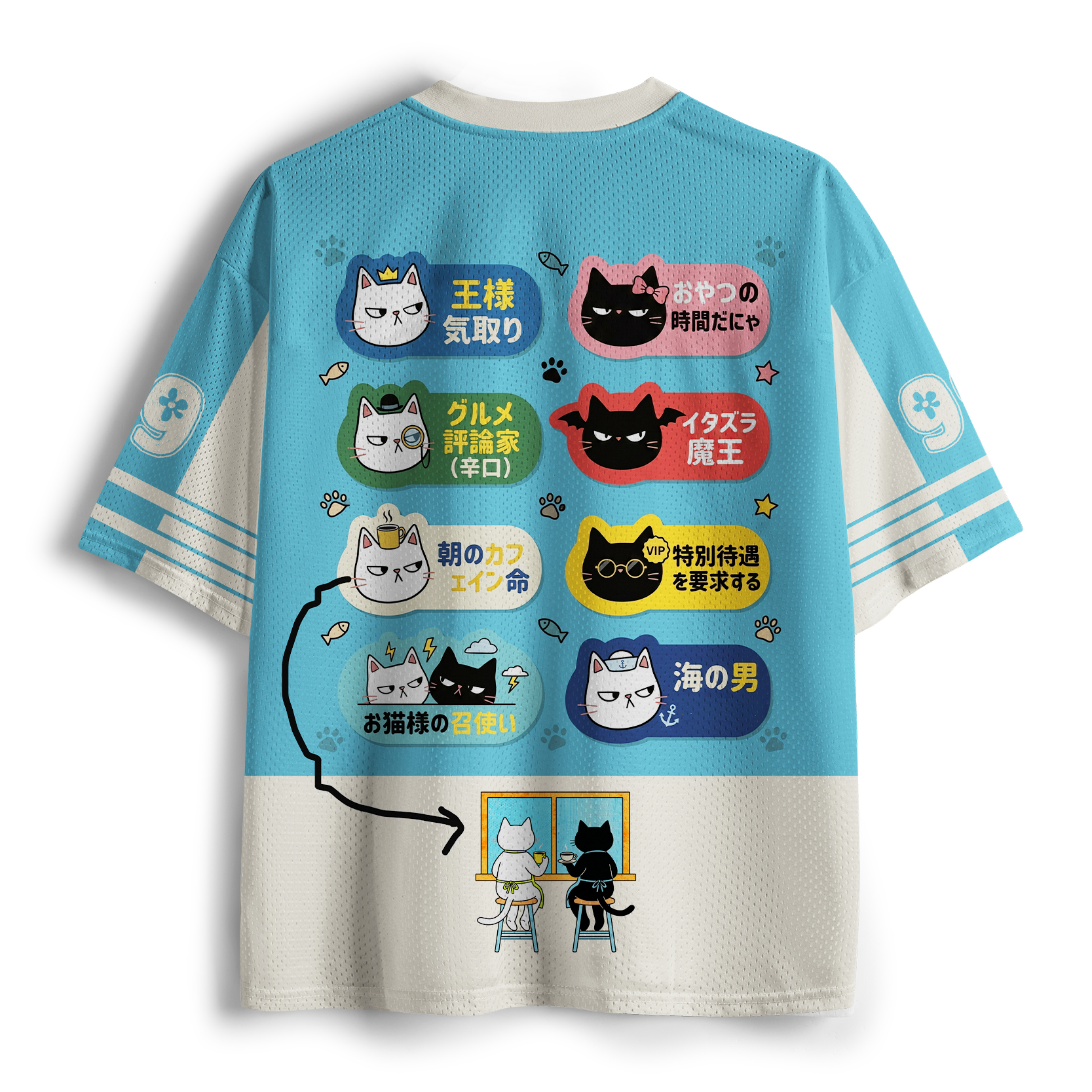 Tokyo-Tiger More Espresso Less Depresso Mesh Jersey