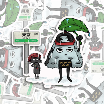 Tokyo-Tiger Onigiri On Lotus Leaf Sticker