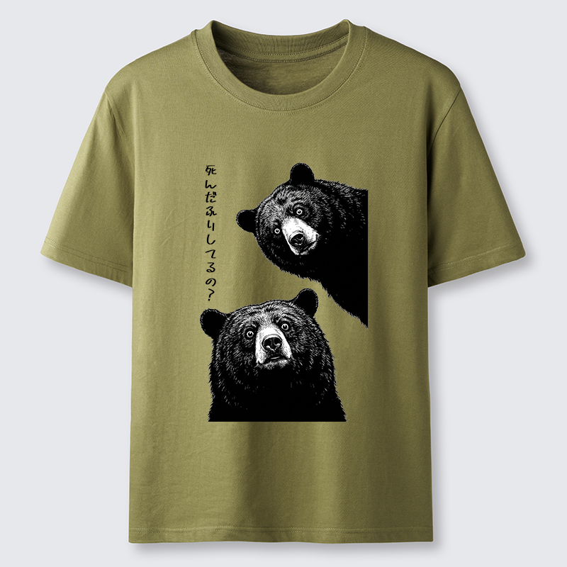 Tokyo-Tiger Funny Curious Bear Meme Classic T-Shirt
