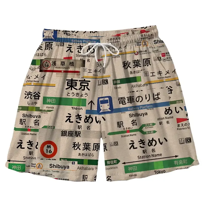 Tokyo-Tiger Japanese Line Station Sign Aloha Mens Swim Trunks