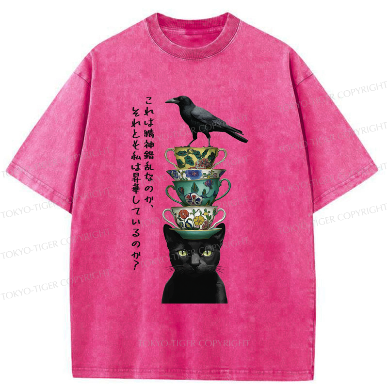 Tokyo-Tiger Is this psychosis, or am I ascending? Washed T-Shirt