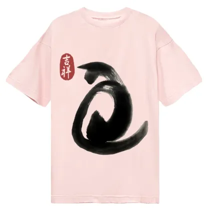 Tokyo-Tiger Vintage Ink Cat Classic T-Shirt